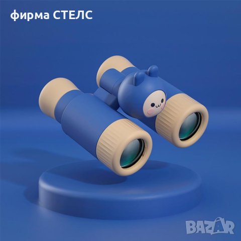 Детски бинокъл STELS 10X, HD Zoom, снимка 14 - Други - 41515902