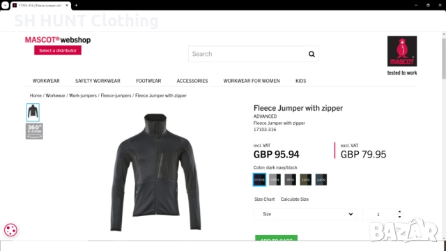 MASCOT 17103-316 ADVANCED Fleece Jumper with zipper размер L работна горница W4-112, снимка 2 - Суичъри - 51993839