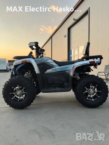 Бензиново ATV/АТВ 300cc/кубика Titan X300 Gray + документи за регистрация, снимка 2 - Мотоциклети и мототехника - 55901389