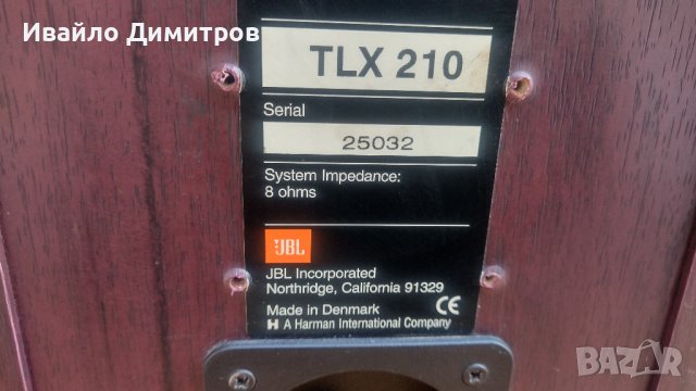  JBL TLX 210, снимка 10 - Тонколони - 40525509