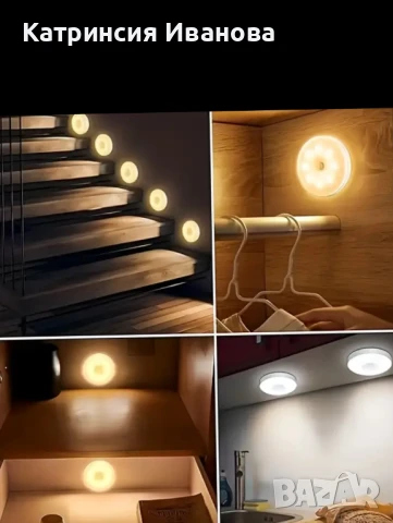 Сензорна LED лампа-зареждане с кабел , снимка 2 - Лед осветление - 50997292