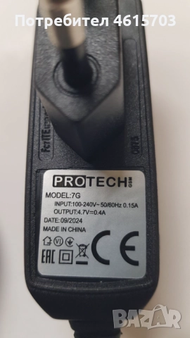 Зарядно 220V PROTECH Тънка букса НОВО за: Nokia 1200,1208,1209,1650,1661,1662,1680,8800,E50,E51,N95 , снимка 6 - Оригинални зарядни - 52043090