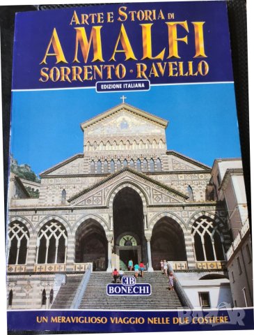 Амалфи - Arte e Storia di AMALFI, Sorento - Ravello, голям цв.албум на италиански език, снимка 1 - Енциклопедии, справочници - 40933574