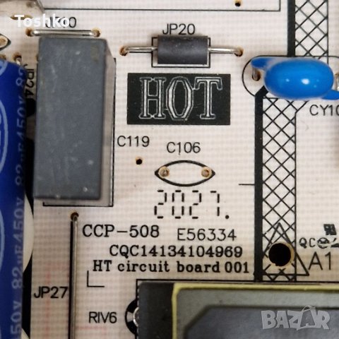 Power board 81-PBE043-H4B05A, снимка 3 - Части и Платки - 40169207