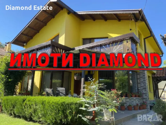 Луксозна двуетажна къща в град Харманли