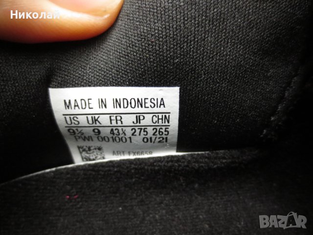 Adidas Supernova Boost Running Shoes, снимка 8 - Маратонки - 41859907