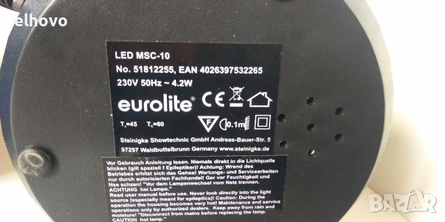 LED лампа, въртящ се цилиндър LED MSC-10, снимка 6 - Други - 42684203