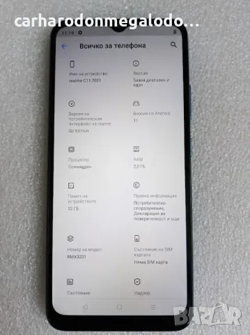 Realme C11, Dual SIM, 2GB RAM, 32GB, 4G, , снимка 3 - Други - 48166407