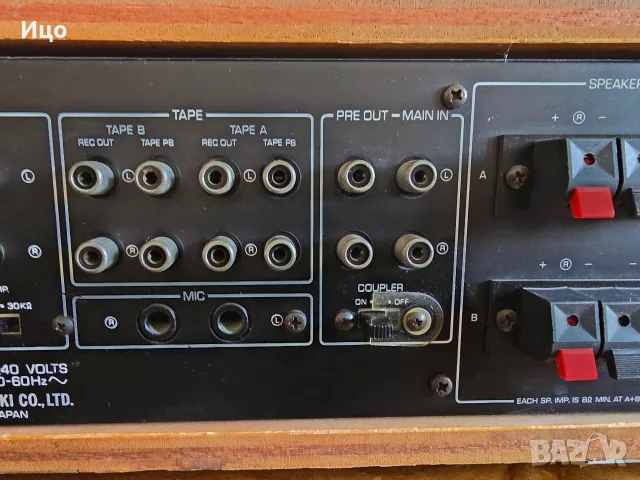 Усилвател Yamaha CA600, снимка 10 - Ресийвъри, усилватели, смесителни пултове - 56155009