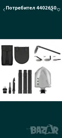 лопатка за къмпинг , снимка 1