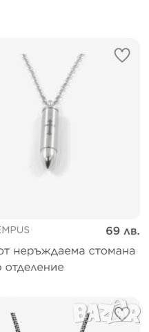 Верижка с куршум с гравиран кръст , снимка 3 - Колиета, медальони, синджири - 39653795