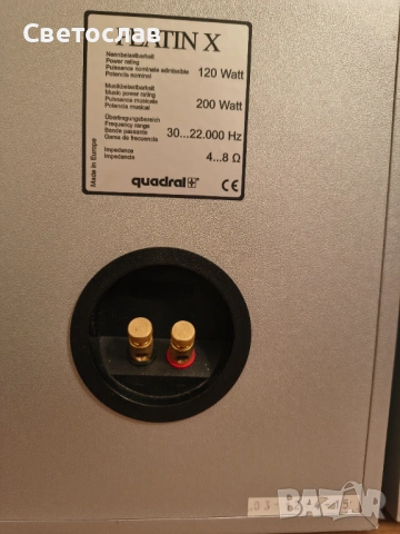 ТОНКОЛОНИ quadral, снимка 10 - Тонколони - 53132625