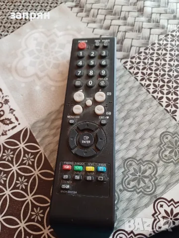 дистанционно