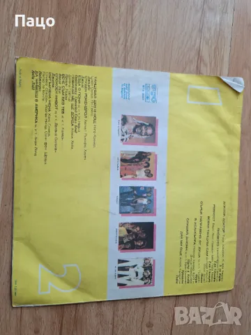 МОЯТА ДИСКОТЕКА, снимка 2 - Грамофонни плочи - 49443865