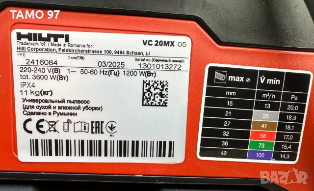 Hilti VC 20M-X - Индустриална прахосмукачка 2025г. като новa!, снимка 9 - Други инструменти - 52777301