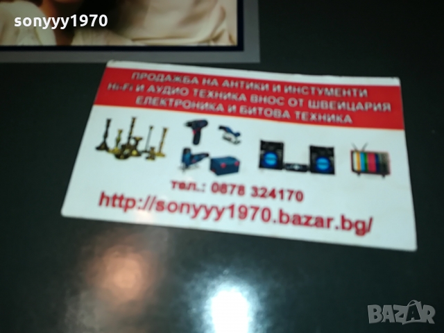 SOLD OUT-поръчана-ABBA MADE IN HOLLAND 1103221932, снимка 6 - Грамофонни плочи - 36073197