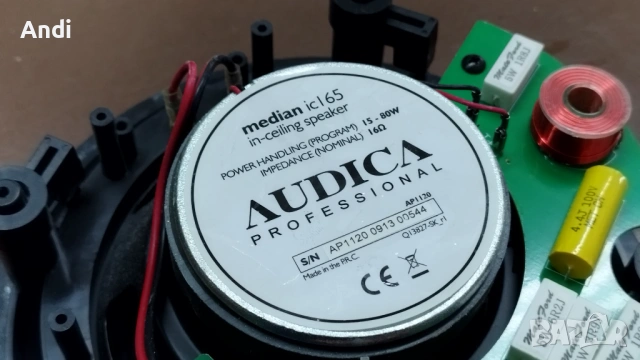Тонколони за вграждане - AUDICA  professional Median IC 165, снимка 2 - Тонколони - 53244905