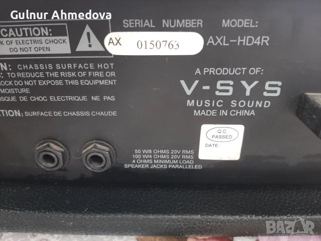 Усилвател с 4 канален михсер, снимка 4 - Ресийвъри, усилватели, смесителни пултове - 53576405