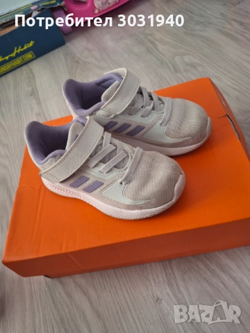 Детски маратонки