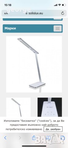 Настолна Лампа 3 в 1 SKU 7033 VT-1010 V-TAC - 10W LED, снимка 2 - Настолни лампи - 42125411