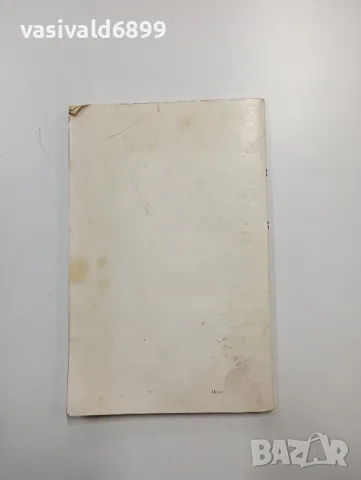 Първолета Прокопова - Да уловиш лястовича сянка , снимка 3 - Детски книжки - 48415519