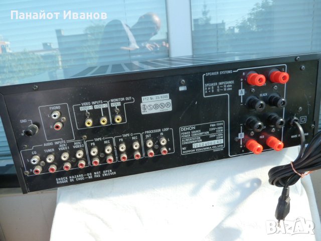 Усилвател DENON PMA-700V, снимка 5 - Ресийвъри, усилватели, смесителни пултове - 41693449