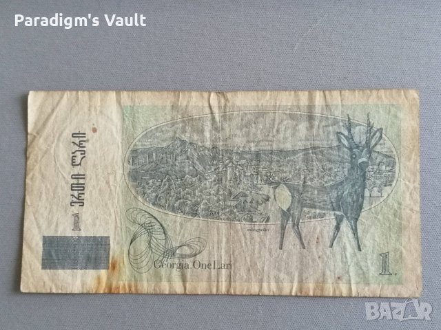 Банкнота - Грузия - 1 лари | 1999г., снимка 2 - Нумизматика и бонистика - 41974458