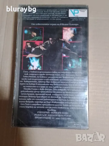 Battle Angel vhs / Бойният ангел видеокасета , снимка 2 - Анимации - 56103977