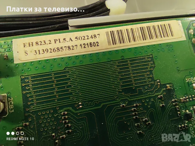 PHILIPS 37PFL7603D/10 за части, снимка 6 - Части и Платки - 50266069