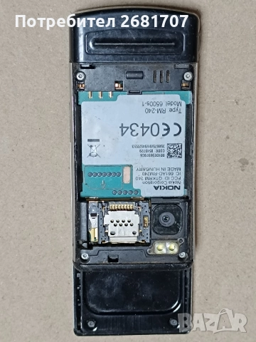 телефон Нокия 6500s-1, снимка 3 - Nokia - 52243397