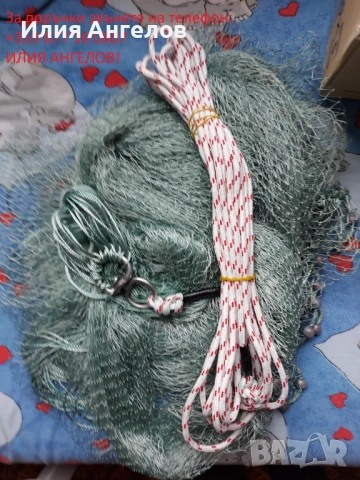 Риболов, снимка 4 - Въдици - 52642713