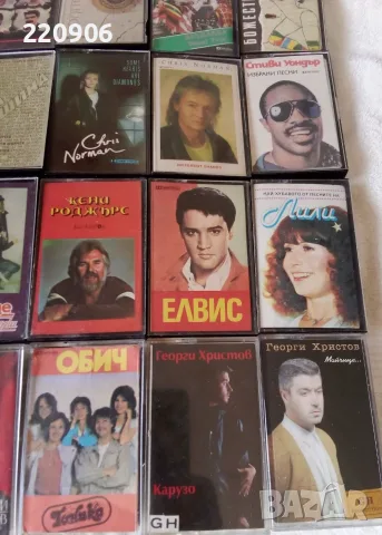 Оригинални БГ касети Балкантон и други, снимка 4 - Аудио касети - 55777081