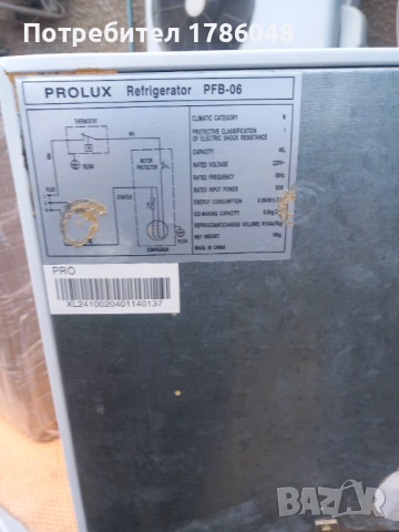 Малък хладилник с малко фризерче /мини бар/, снимка 2 - Хладилници - 53636494