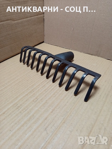 Соц Стар Търмък Гребло. НОМЕР 709.