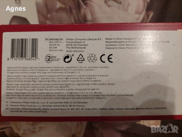 Фотоепилатор Philips Lumea Seria 9000 BRI958/00,, снимка 8 - Епилатори - 52890513