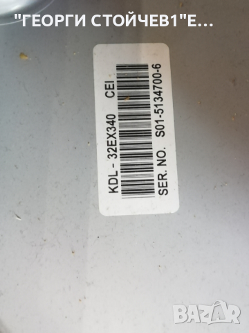 SONY  KDL-32EX340  1P-0125J00-4011 1-886-899-11 V320BJ3-XC01 F320LB007-002, снимка 6 - Части и Платки - 36185840