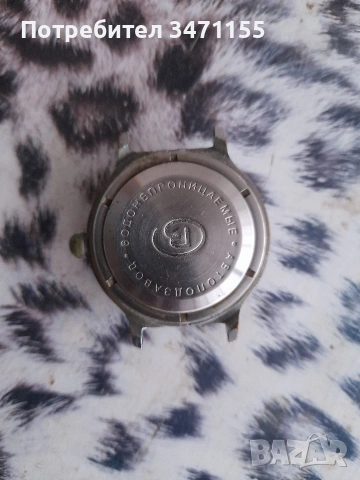 Автоматичен Восток Командирски КГБ, снимка 9 - Мъжки - 53153482