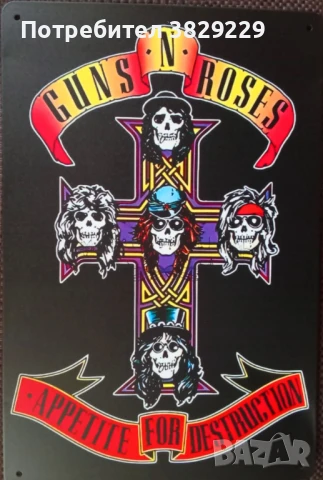 Метални табели и плакати нa класически метъл групи, снимка 3 - Декорация за дома - 48256532