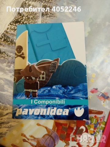 Силиконова форма - замък, снимка 4 - Форми - 51728159