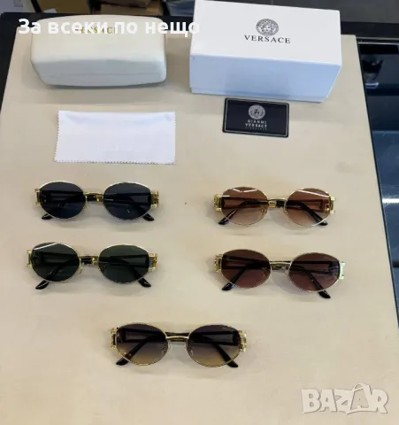 Versace Слънчеви Очила С UV400 Защита С ПОДАРЪК🎁Калъф Код D1697