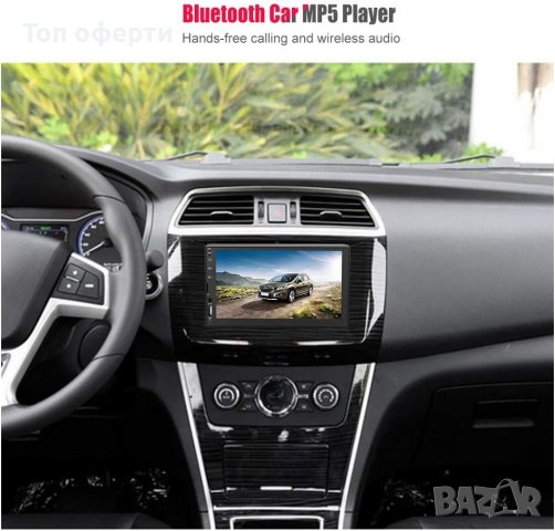 Универсална мултимедия за кола , снимка 2 - Аксесоари и консумативи - 40218099