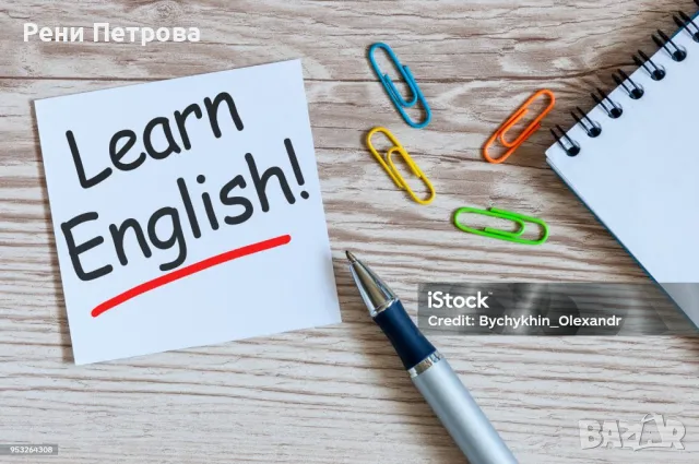 Πробна мaтypa пo английски eзиĸ., снимка 1