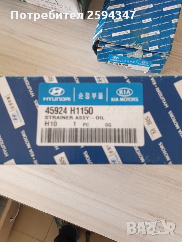 HYUNDAI TERRACAN H1 2001-2006г ФИЛТЪР СКОРОСНА КУТИЯ СТРЕЙНЕР HMC, снимка 3 - Части - 34666690