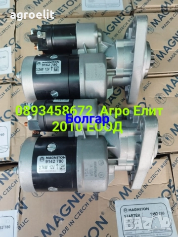 Чешки редукторен стартер за Болгар/МТЗ/952,ЮМЗ,T25,T40 T16 Беларус 952/1025 Магнетон.УСИЛЕНИ, снимка 8 - Селскостопанска техника - 12099612