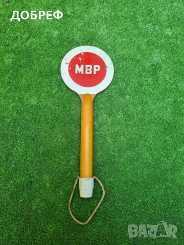 Продавам я !, снимка 2 - Антикварни и старинни предмети - 51378672