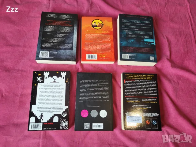 Книги на български език, снимка 6 - Художествена литература - 51157716