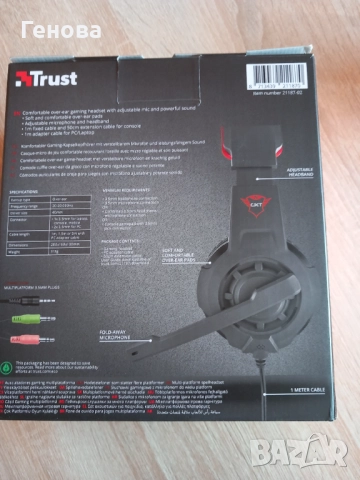 Геймърски слушалки TRUST GXT 310, снимка 2 - Слушалки и портативни колонки - 52502118