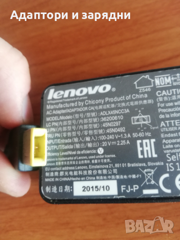 Адаптер за лаптоп Lenovo 20v 2.25A model: ADLX45NCC3A, снимка 3 - Лаптоп аксесоари - 44534913