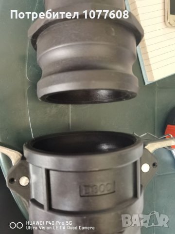 КРАНОВЕ/ПРЕХОДНИЦИ/БЪРЗИ ВРЪЗКИ , снимка 13 - Други машини и части - 39450805