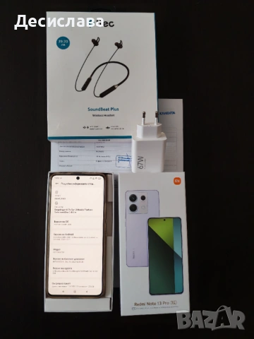 Xiaomi note 13 pro в гаранция + слушалки